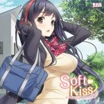 Rep Kiss Original Soundtrack "Soft Kiss"
