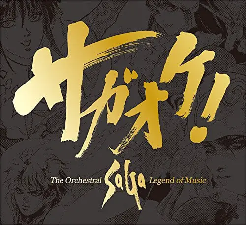 The Orchestral SaGa -Legend of Music- [+ SQUARE ENIX e-STORE Bonus CD]