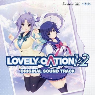 LOVELY×CATION 1＆2 ORIGINAL SOUND TRACK