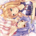 NEKOPARA Vol.3 OP & ED SIngle - Nekoichi / Growing