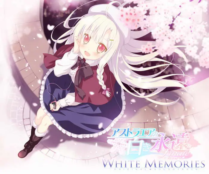 WHITE MEMORIES -AstralAir no Shiroki Towa Finale ORIGINAL SOUNDTRACK-