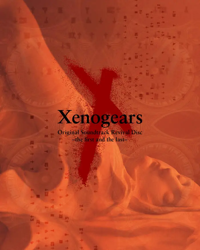 Xenogears Original Soundtrack Revival Disc -the first and the last-