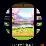 Touken Ranbu -ONLINE- Kinji Music Collection Vol.2