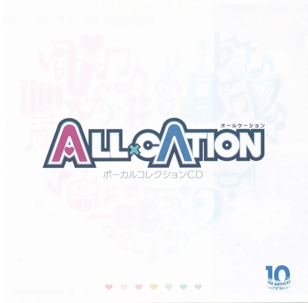 ALL x CATION Vocal Collection CD