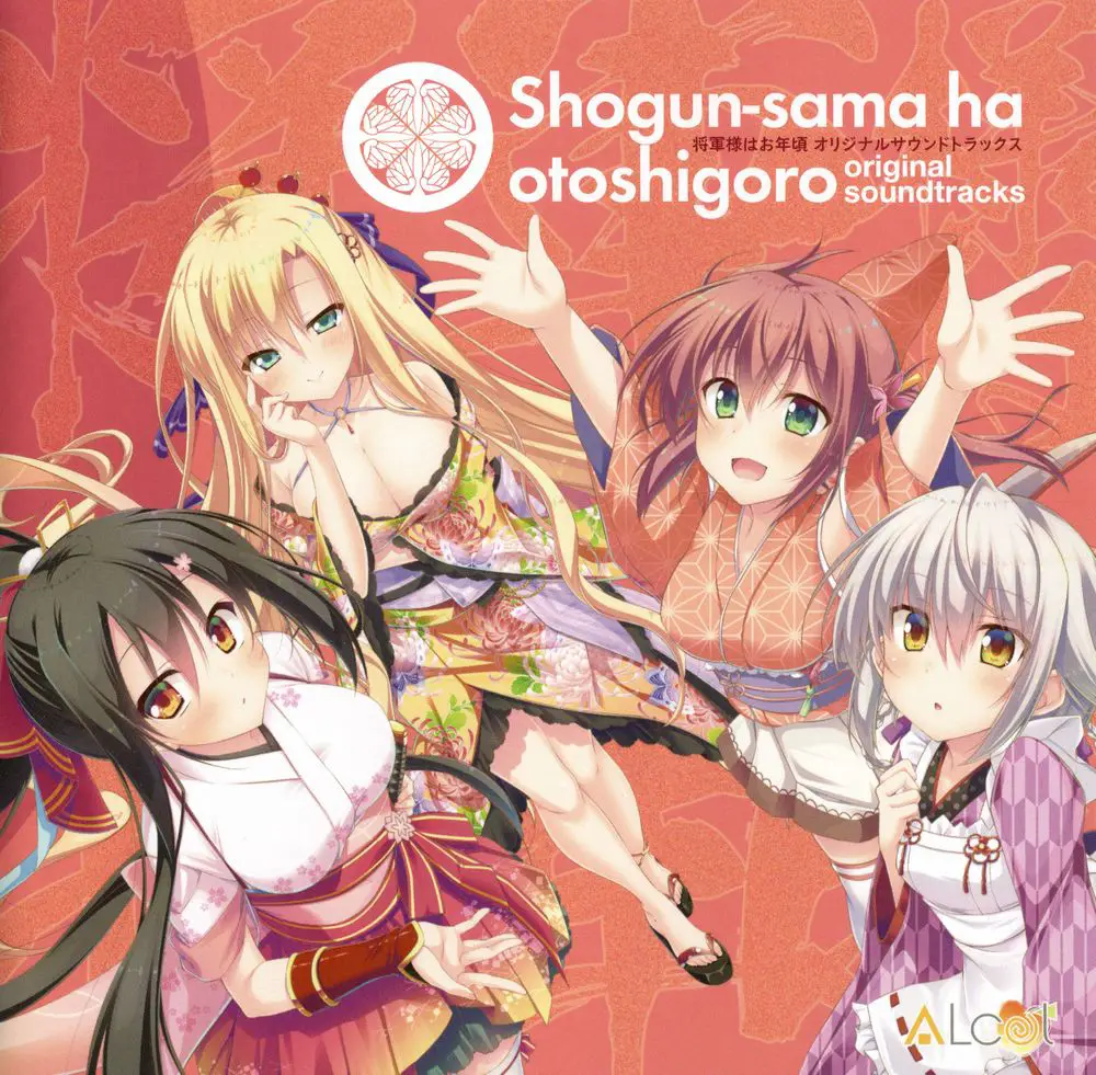 Shogun-sama ha otoshigoro original soundtracks