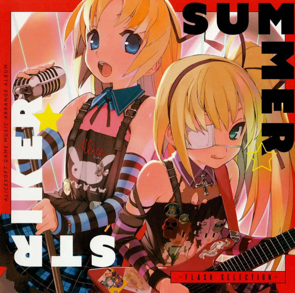 SUMMER STRIKER☆★ -Flash Selection-
