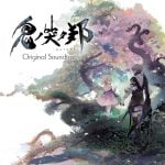Oni no Naku Kuni Original Soundtrack