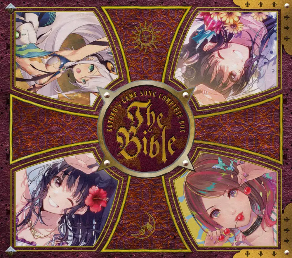 KOTOKO's GAME SONG COMPLETE BOX The Bible