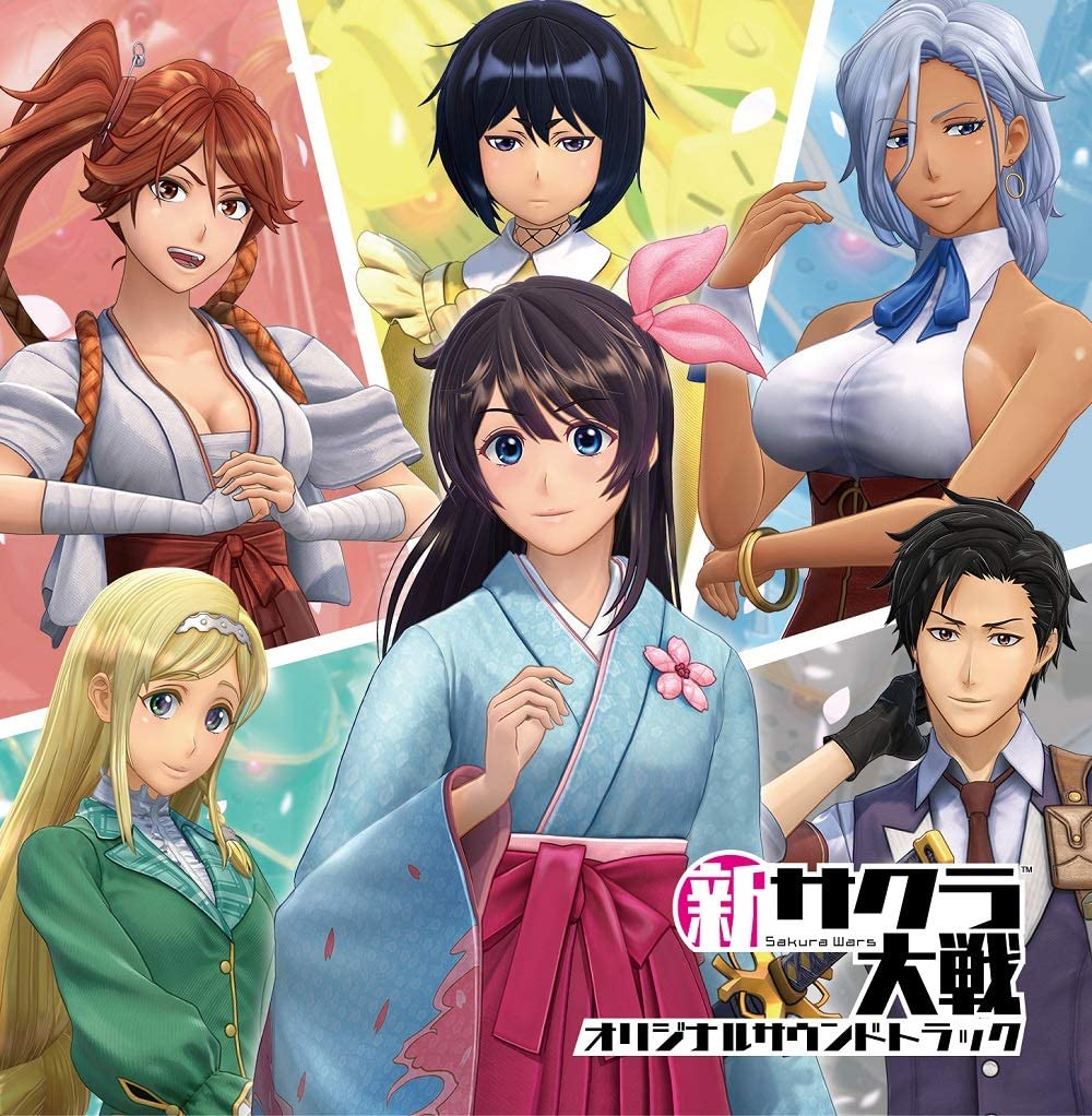 Sakura Wars Original Soundtrack