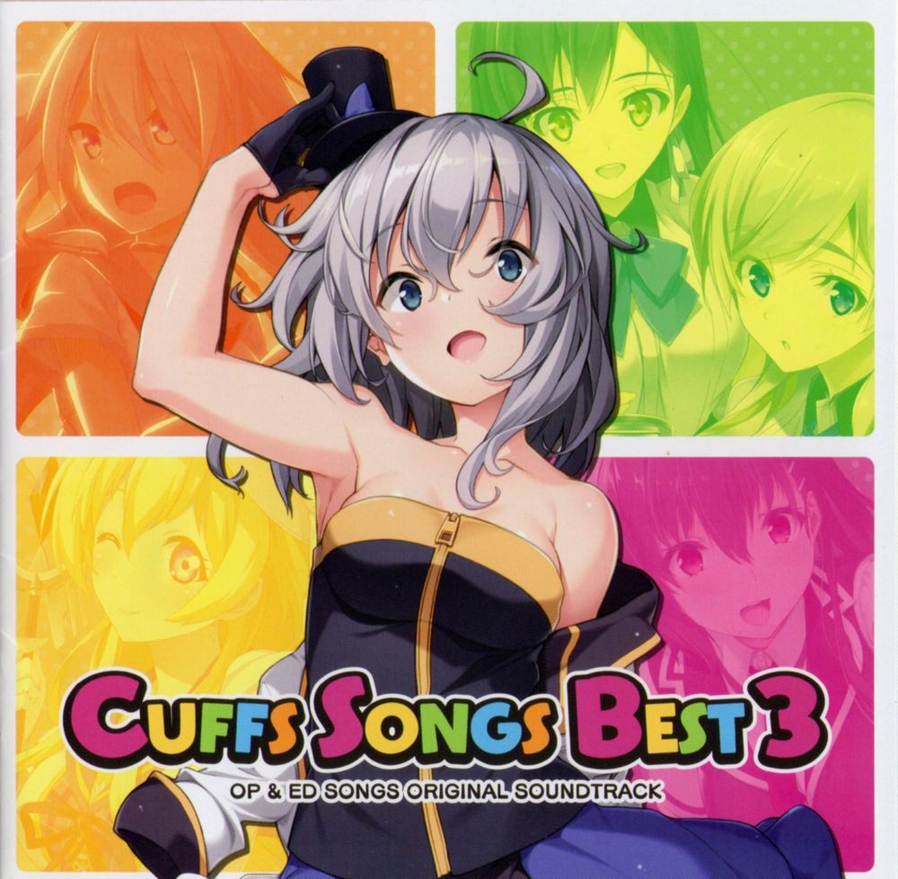 CUFFS SONGS BEST 3