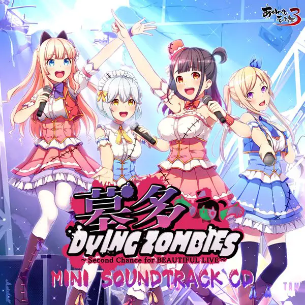 Hakata DYINGZOMBIES ~Second Chance for BEAUTIFUL LIVE~ MINI SOUNDTRACK CD