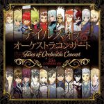 Tales of Orchestra Concert 25th Anniversary Concert Album