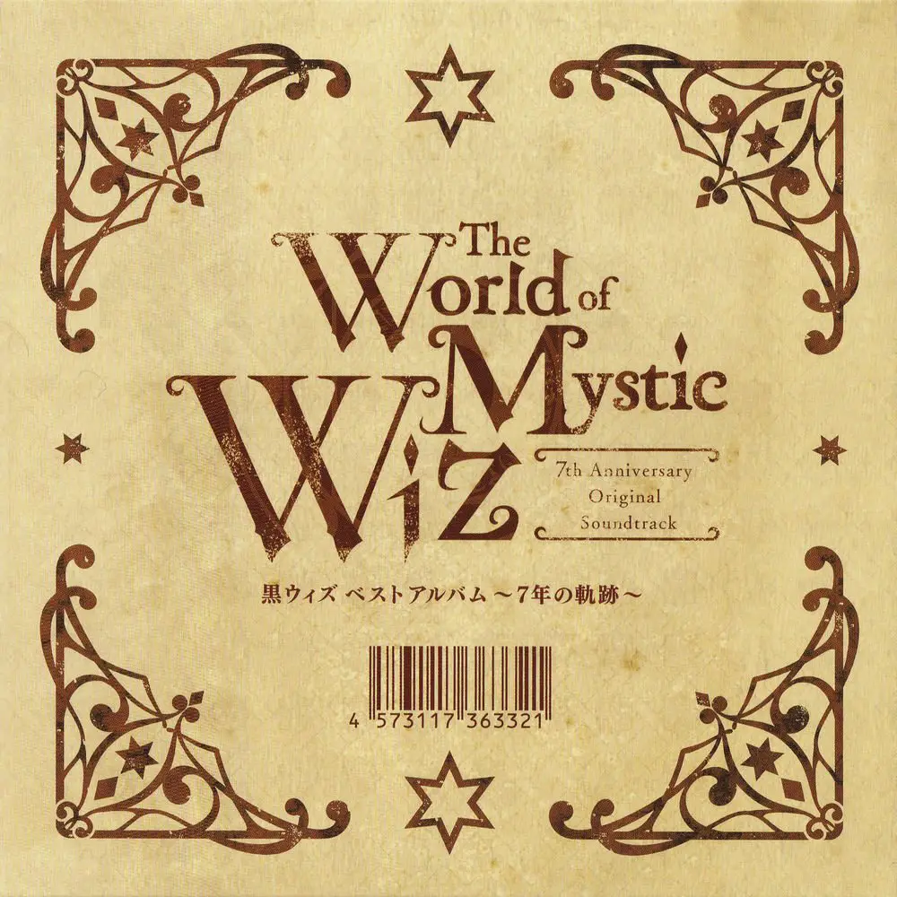 The World of Mystic Wiz Best Album ~7-nen no Kiseki~