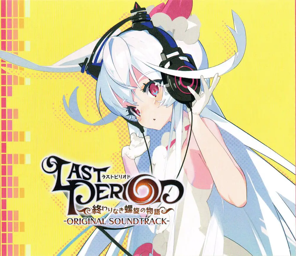 LAST PERIOD the journey to the end of the despair Original Soundtrack