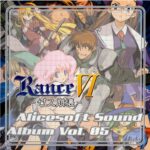 Alicesoft Sound Album Vol. 05 – Rance VI