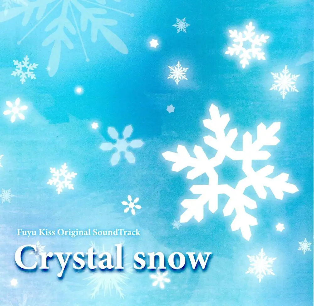 Fuyu Kiss Original SoundTrack: Crystal snow & VoiceDramaCD: Anata to Mukaeru Asa