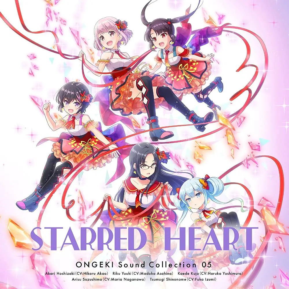 ONGEKI Sound Collection 05 STARRED HEART