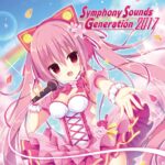 Symphony Sounds Generation 2017