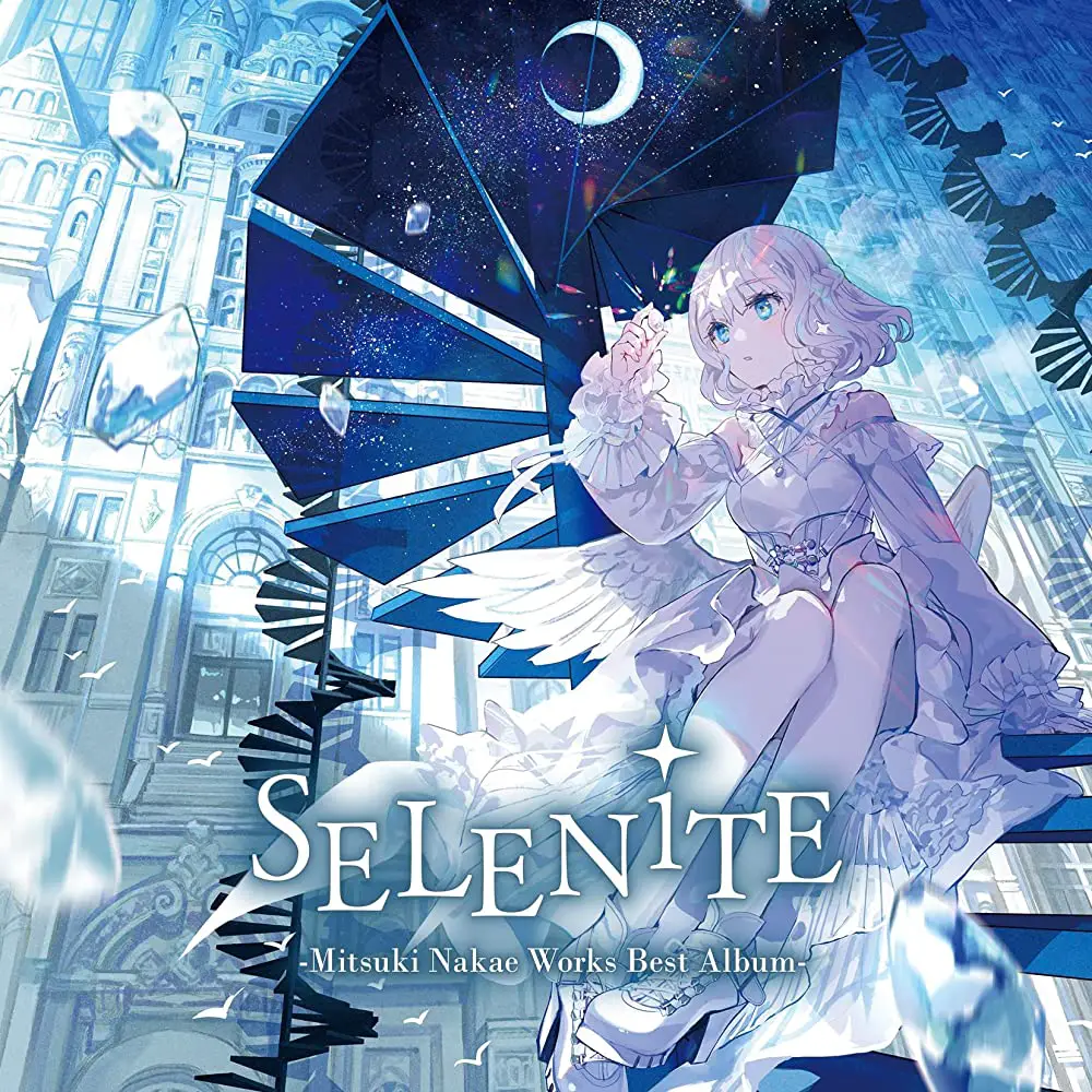 SELENiTE -Mitsuki Nakae Works Best Album-