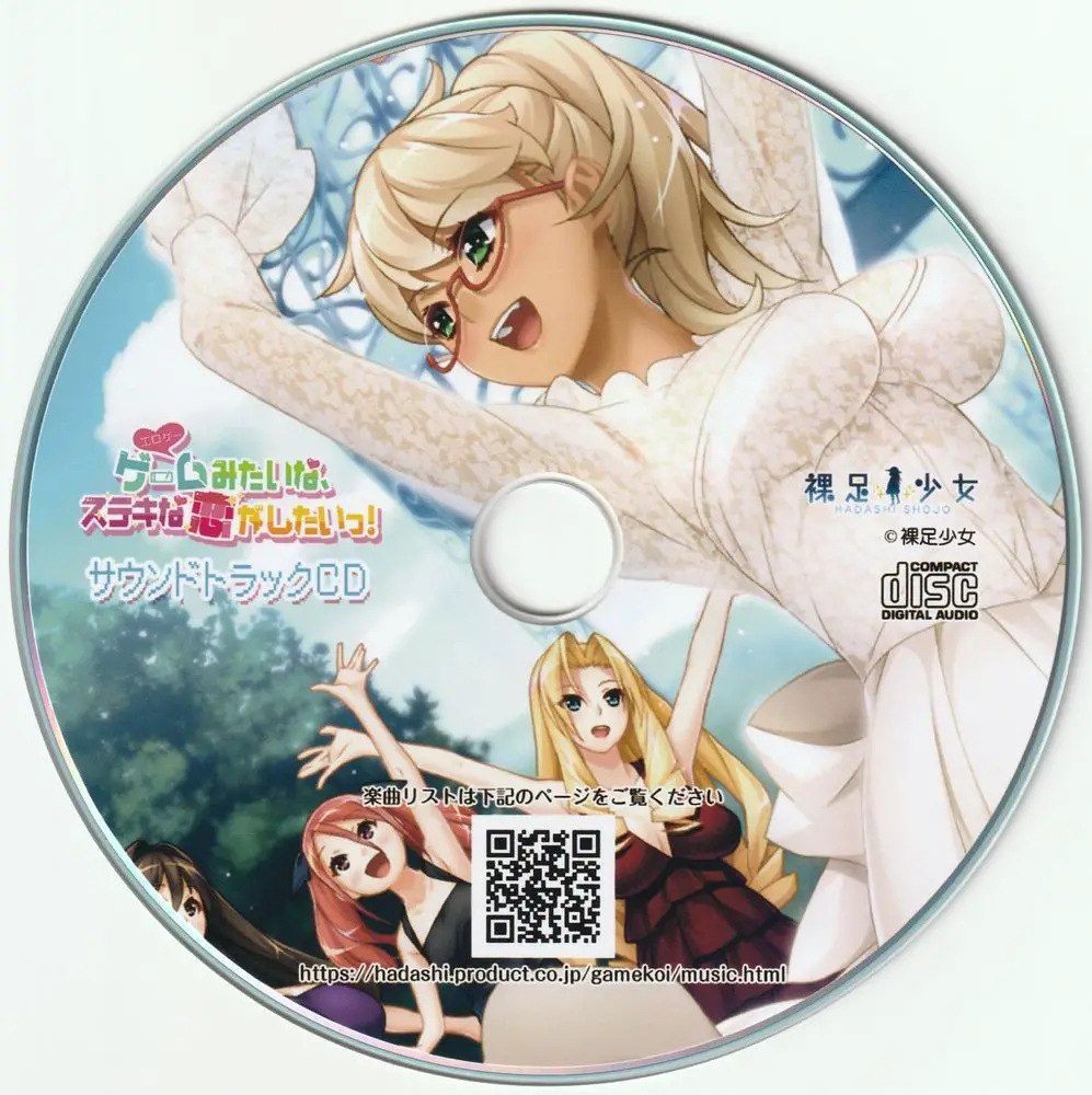 Game (=Eroge) Mitai na, Suteki na Koi ga Shitai! Soundtrack CD