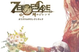 Zero Escape: Zero Time Dilemma Original Soundtrack