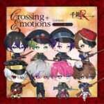 The Thousand Noble Musketeers: Rhodoknight Crossing Emotions Limited SEASON✟ONE