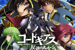CODE GEASS Lelouch of the Rebellion: Lost Stories Memorial Collection