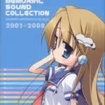 HOOKSOFT MEMORIAL SOUND COLLECTION