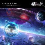 Phantom of the Kill "Integral Noah" Soundtrack