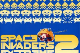 SPACE INVADERS EXTREME 2 -AUDIO ELEMENT-