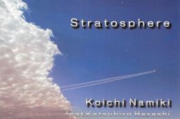 Stratosphere / Koichi Namiki feat. Katsuhiro Hayashi