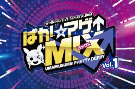 UMAMUSUME PRETTY DERBY WINNING LIVE Remix ALBUM "Paka☆Age↑Mix" Vol.1