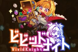 Vivid Knight OST