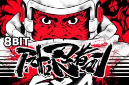 8BIT Astro Ninja Man EXA - RIKI collection -