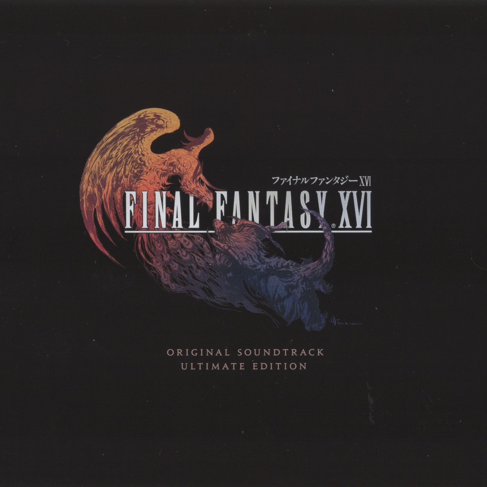 FINAL FANTASY XVI Original Soundtrack Ultimate Edition [Limited 