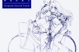 Konatayori Kanatamade Original Sound Track
