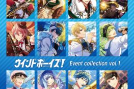 WIND BOYS! Event collection vol.1