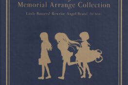 Key Memorial Arrange Collection Vol.2 & Radio Rewrite: Gekkan Terra - Kazamatsuri Gakuin Shikyoku