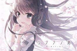 Sakura no Toki -Sakura no Mori no Shita wo Ayumu- Soundtrack Collection