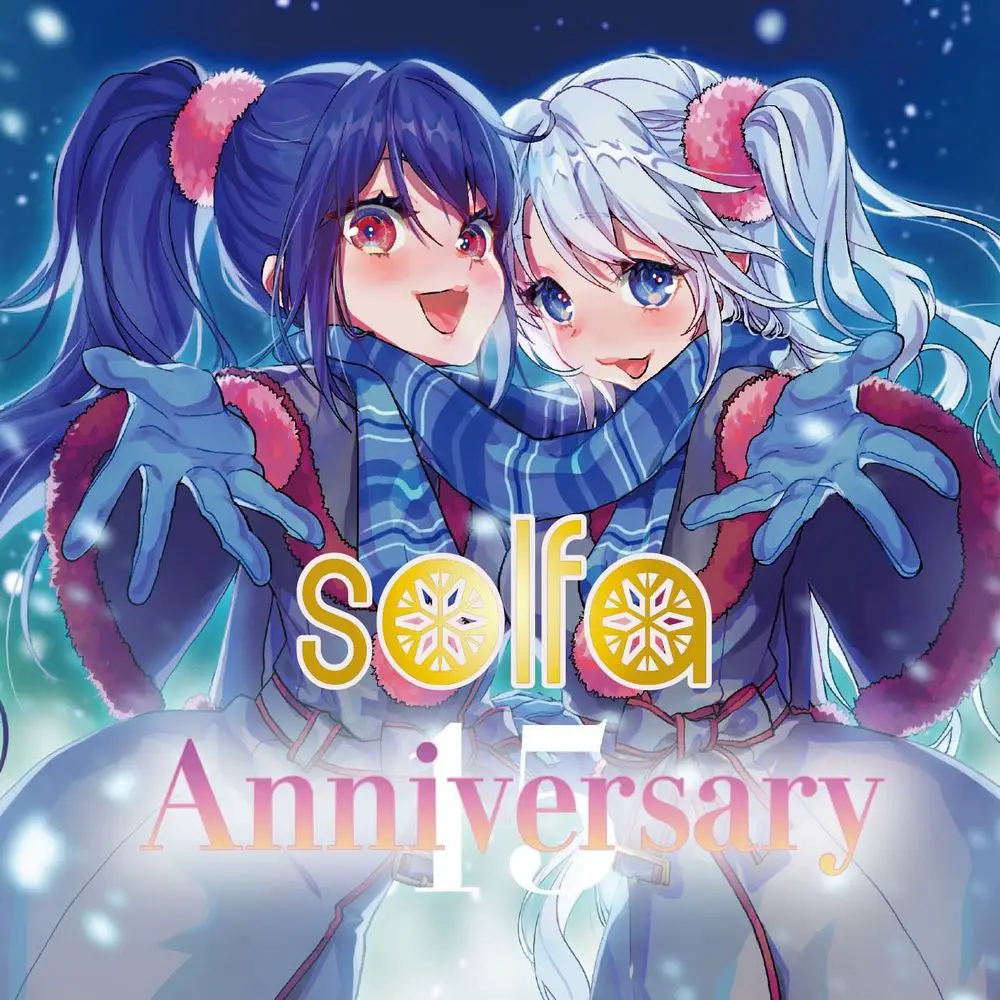 solfa 15th anniversary compilation album 