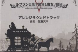 Coven and Labyrinth of Refrain Arrange Soundtrack
