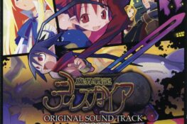 Makai Senki Disgaea Original Sound Track Reprint