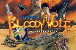 Rogue Combat Squad: Bloody Wolf Original Soundtrack