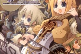 Yggdra Union ~WE'LL NEVER FIGHT ALONE~ Perfect Audio Collection PLUS