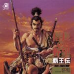 Nobunaga no Yabou: Haouden