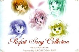 Parfait Song Collection