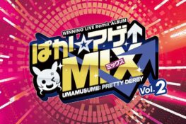 UMAMUSUME PRETTY DERBY WINNING LIVE Remix ALBUM "Paka☆Age↑Mix" Vol.2