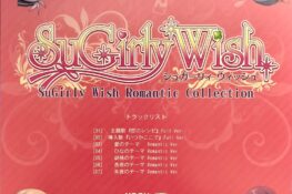 SuGirly Wish Romantic Collection