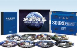 EARTH DEFENSE FORCE SOUNDTRACK COLLECTION 2003-2023