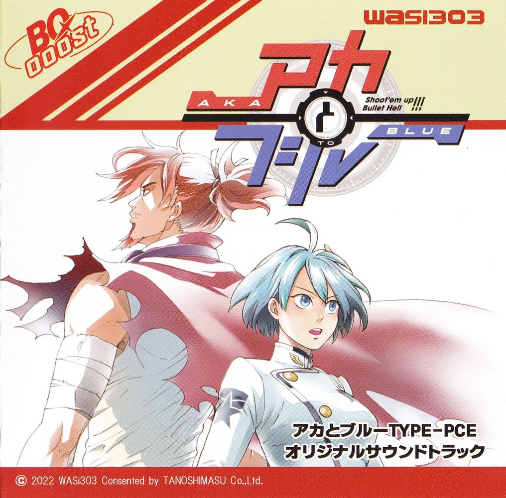 AKA to BLUE TYPE-PCE ORIGINAL SOUNDTRACK